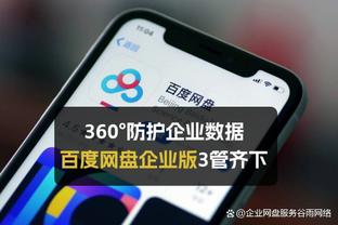 雷竞技什么时候成立的截图0